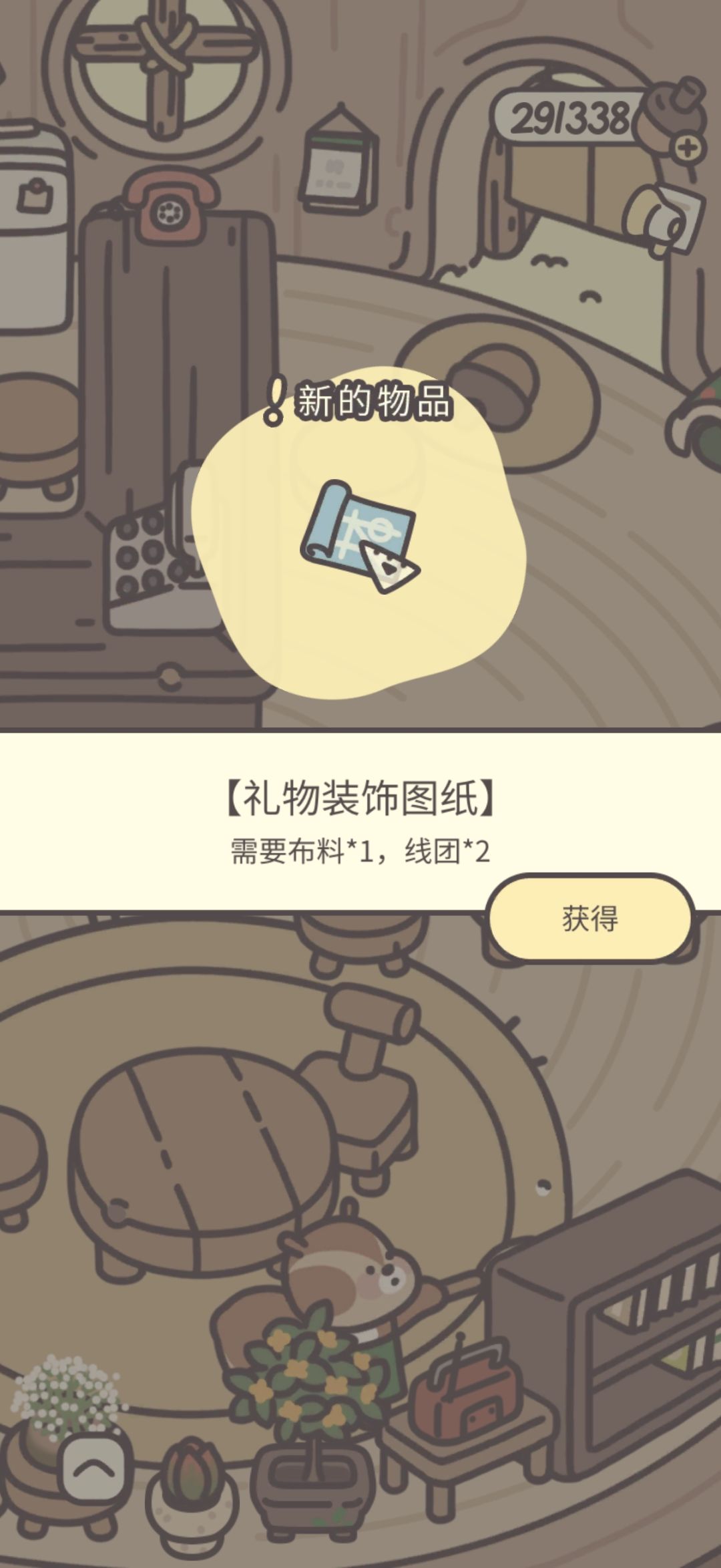 新图纸 2