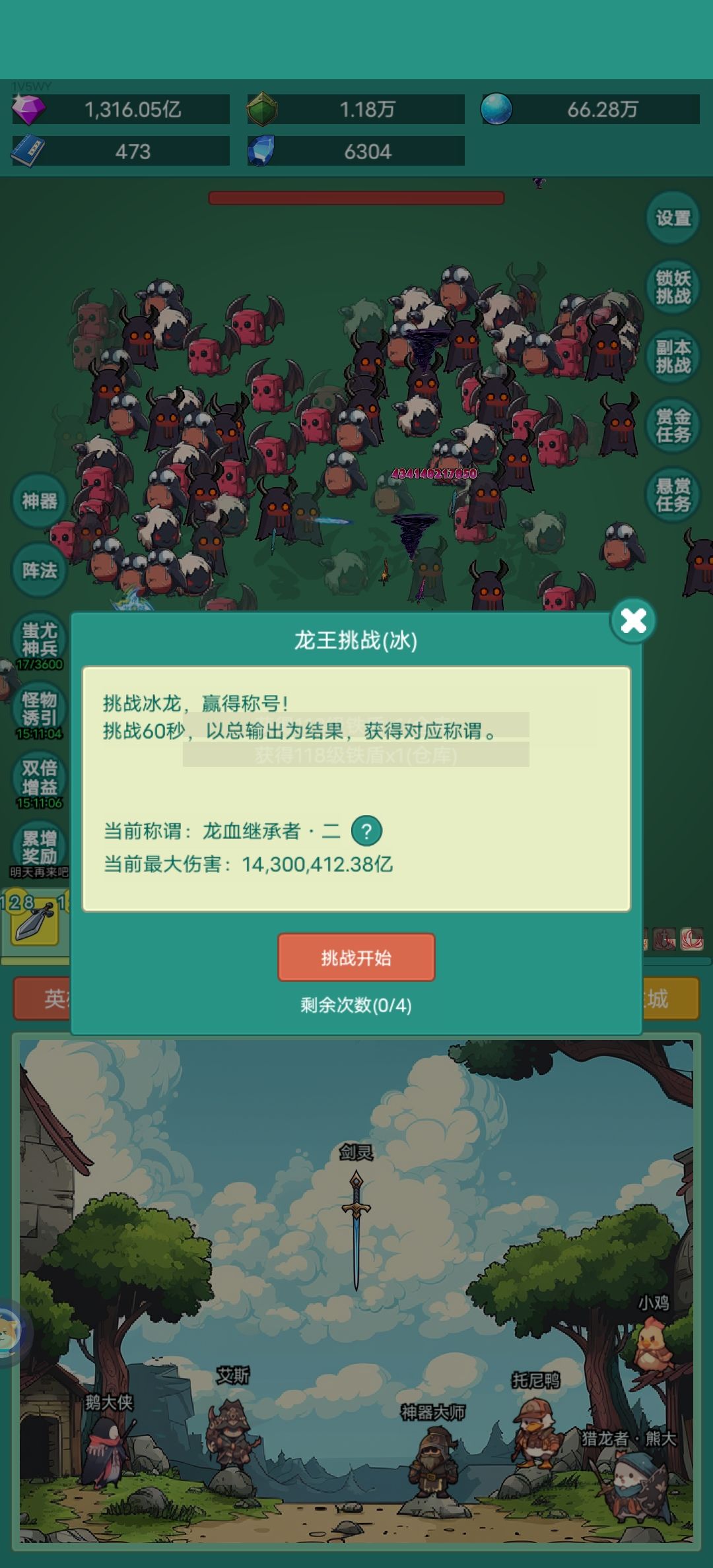 每天都有新进步 1