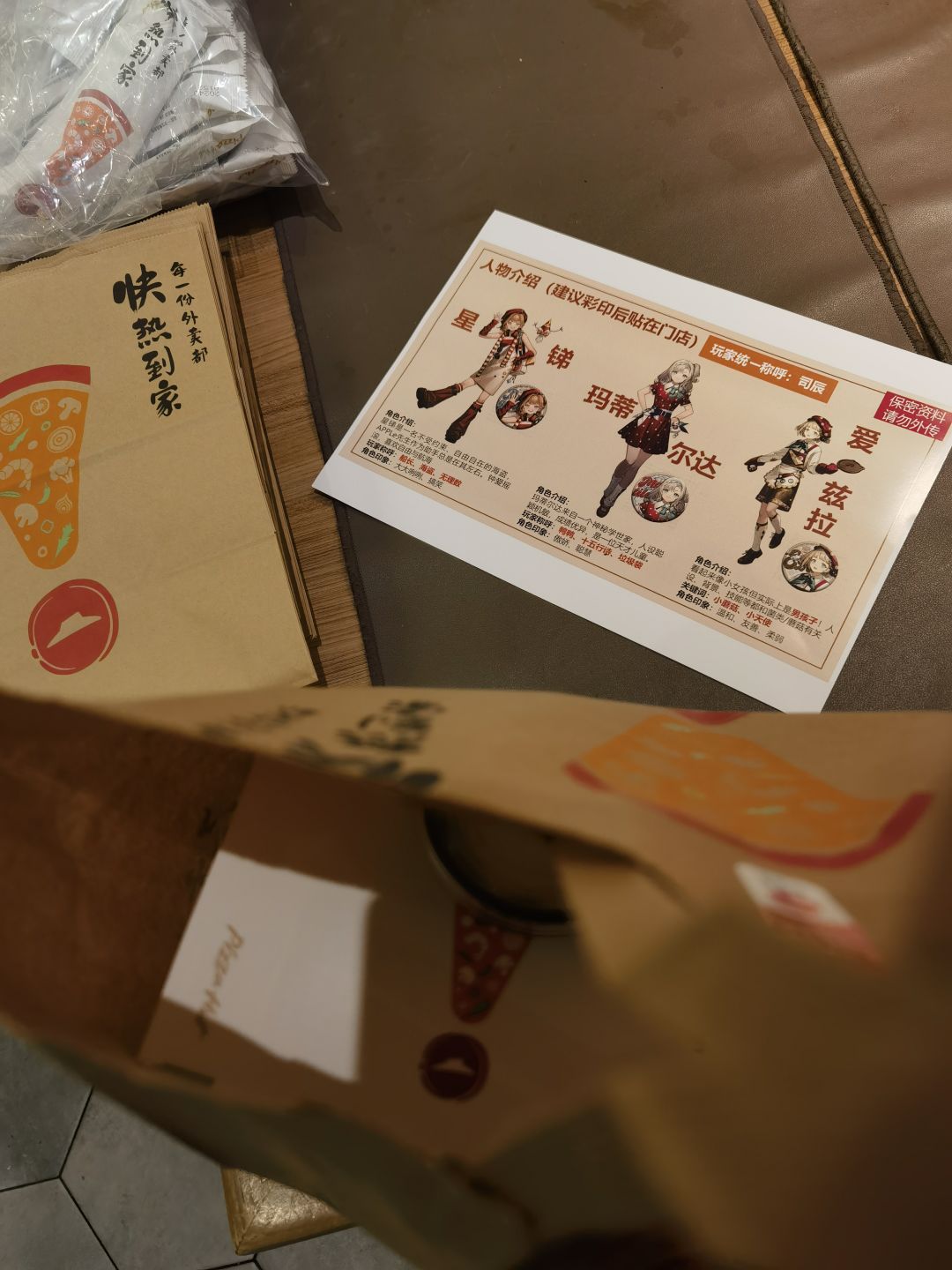 包包还得等明天(内有意外惊喜) 2