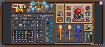 新手向飞盾流领主究极低配毕业标准