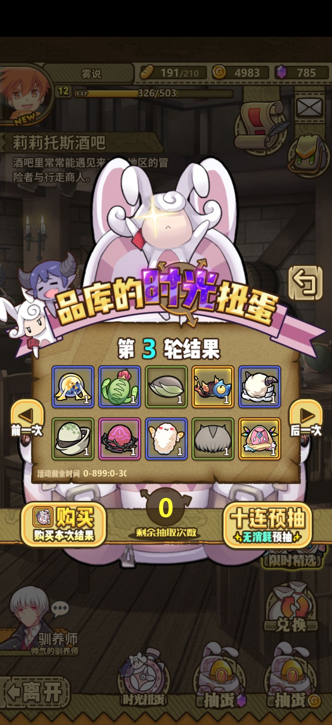 萌新求助 1