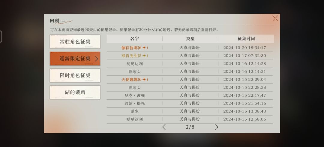 不愧是三体人 2
