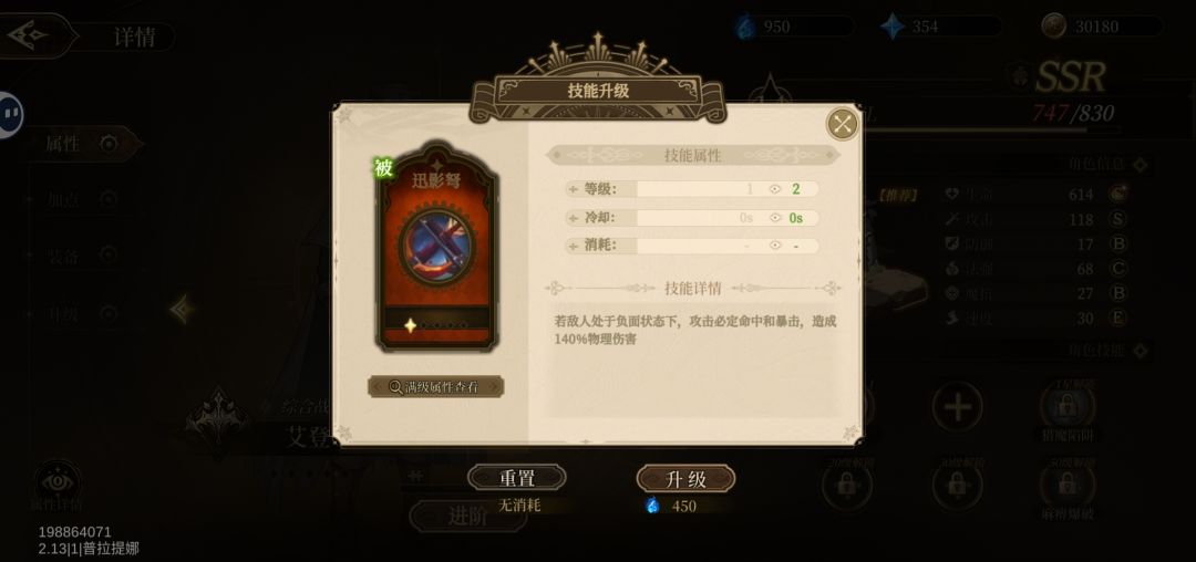哪些算负面状态? 1
