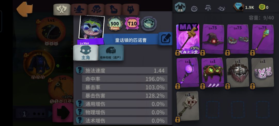 萌新求助 1