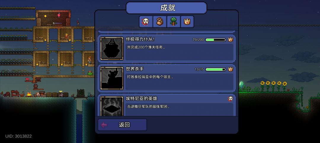 不懂就问 2