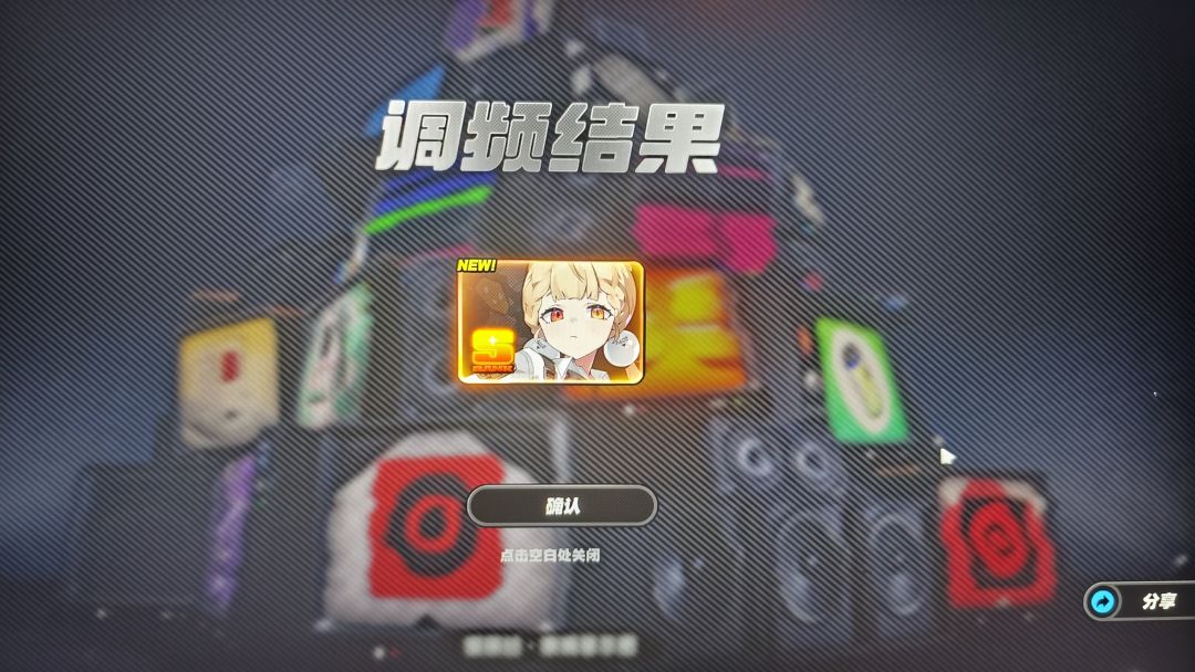 米游玩家日常 2