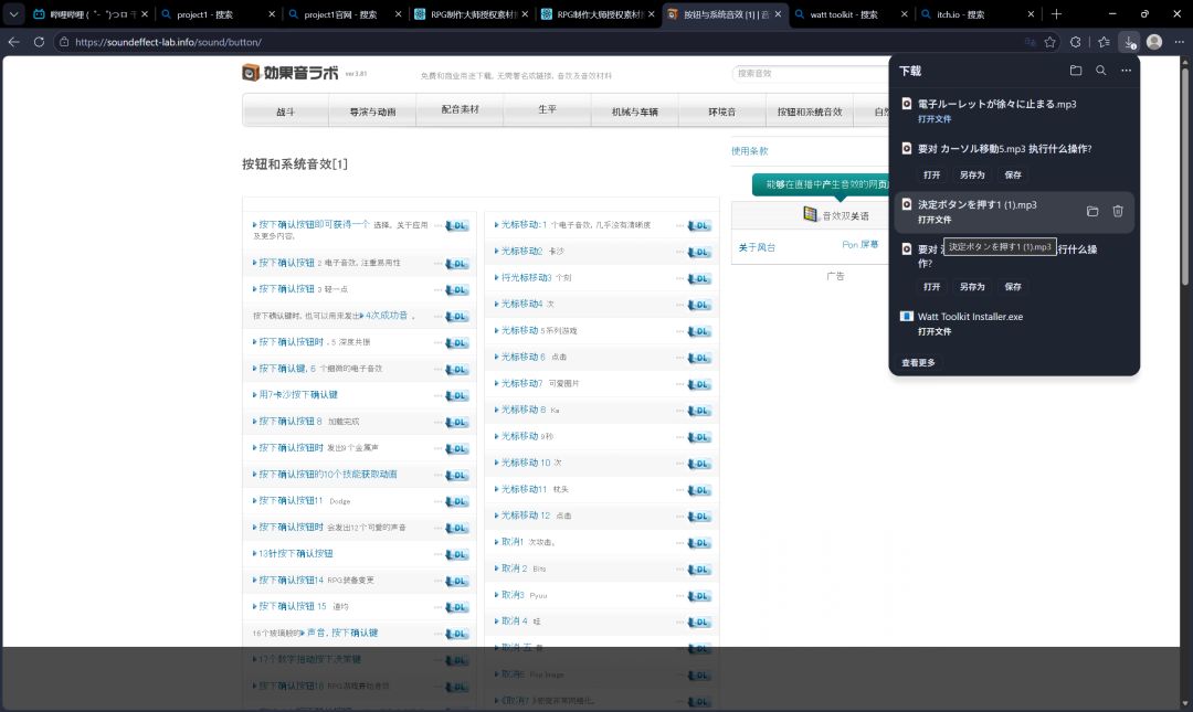 [开发者日志1] 把自己当灵感涌现了？？ 2