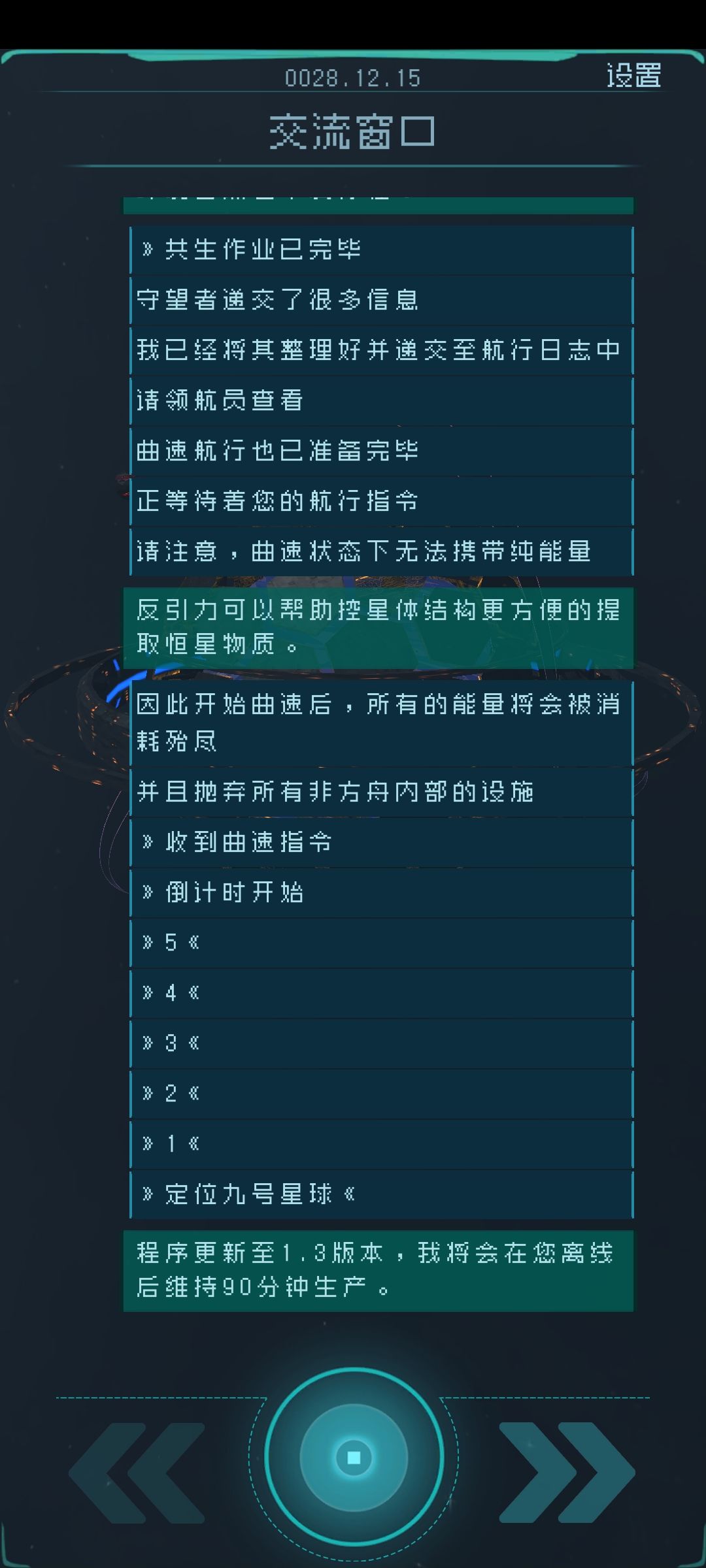 动态图片 4