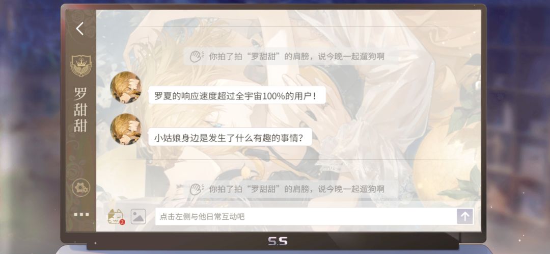 萌萌的新功能 4