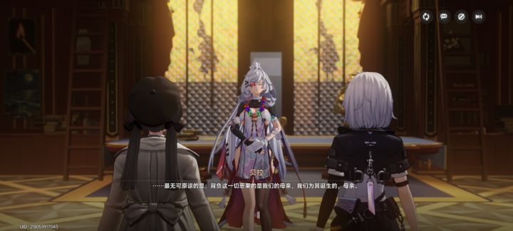 哪个神人管理层敲的角色截图