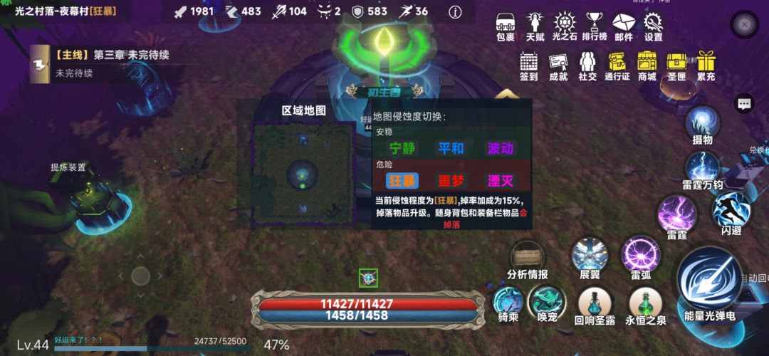 以前大佬写的，我来搬运下哈哈。 
进游戏邮件领取奖励 
有一百多抽吧，然后点圣匣抽它，抽第一第二个卡池，新人优先辅助宠物！ 
当时，进群还有很多额外抽奖 。 
注意:15级后或者进去高难度地图死亡会概率掉落背包东西，永恒不掉落，类似于三角洲，吃鸡，传奇等 。 
除了临时需要用的，所有除了永恒道具装备全部放在仓库存起来 ，低级的宠物翅膀什么的可以卖掉，加天赋点的，加经验都用了。那个情报留着，实力够了截图