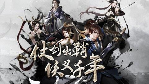 千年盛世之原始千年:不一样的江湖手游等待探索 2