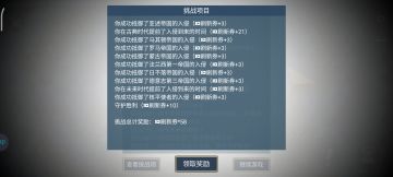 分享征服王的易守难攻图。