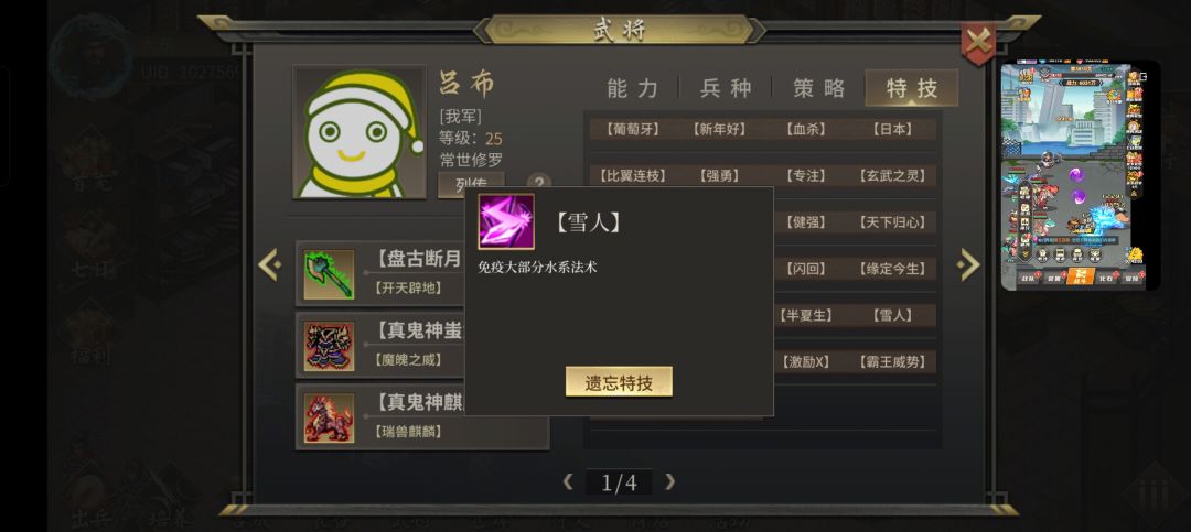 阳春白雪福利关 3