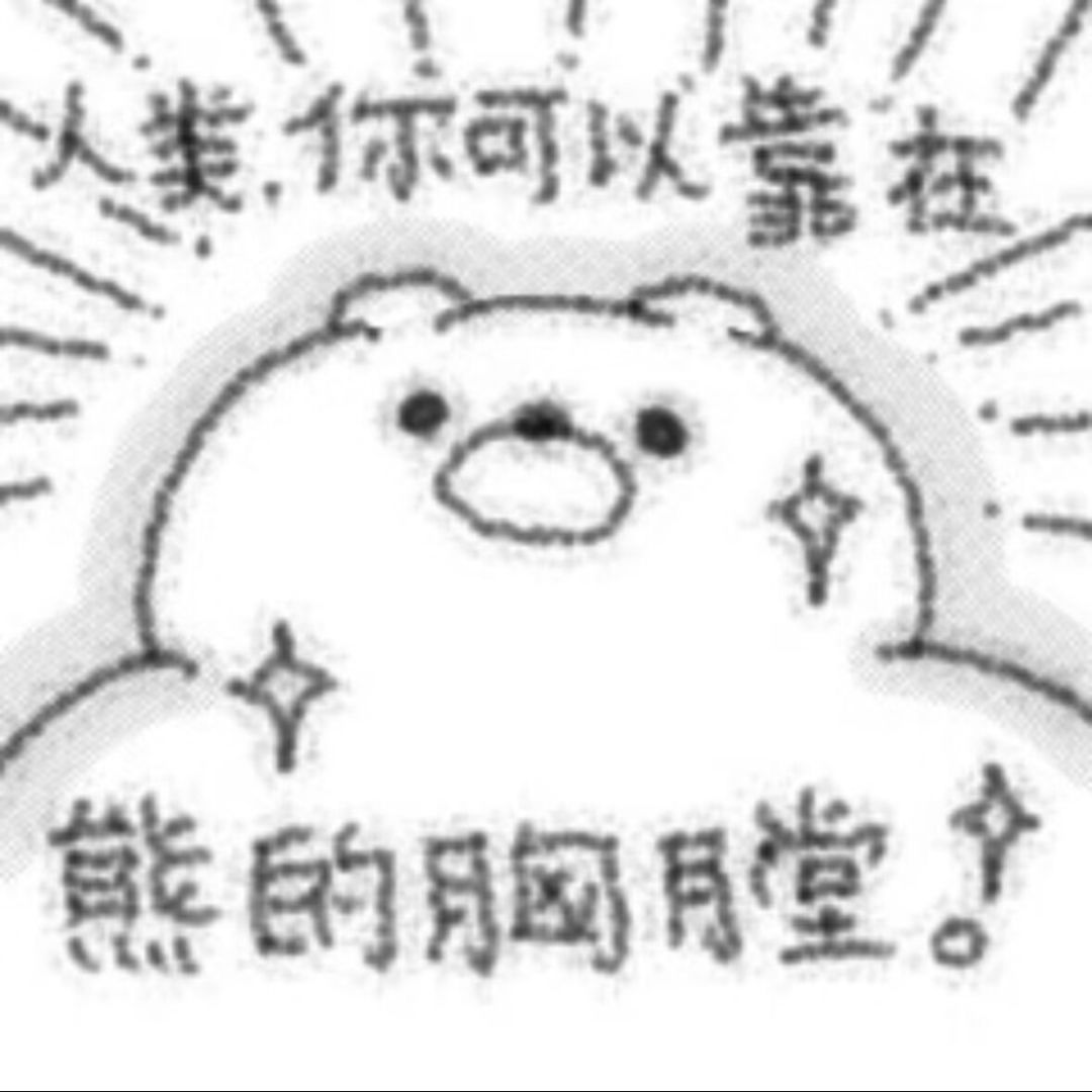 萌新请问一下卡池问题 1