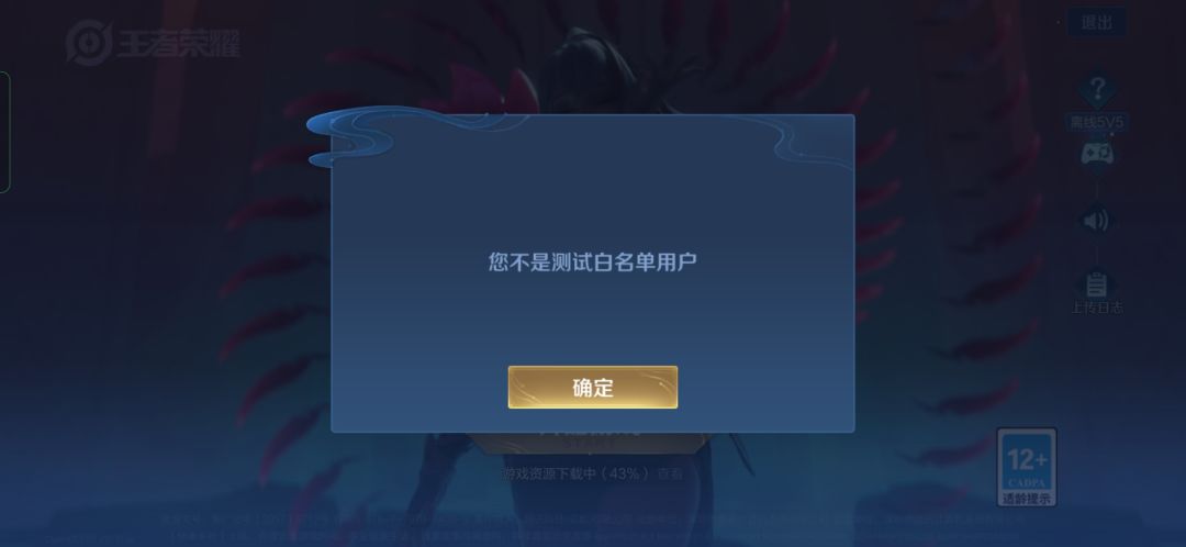 要怎么才能进去 1