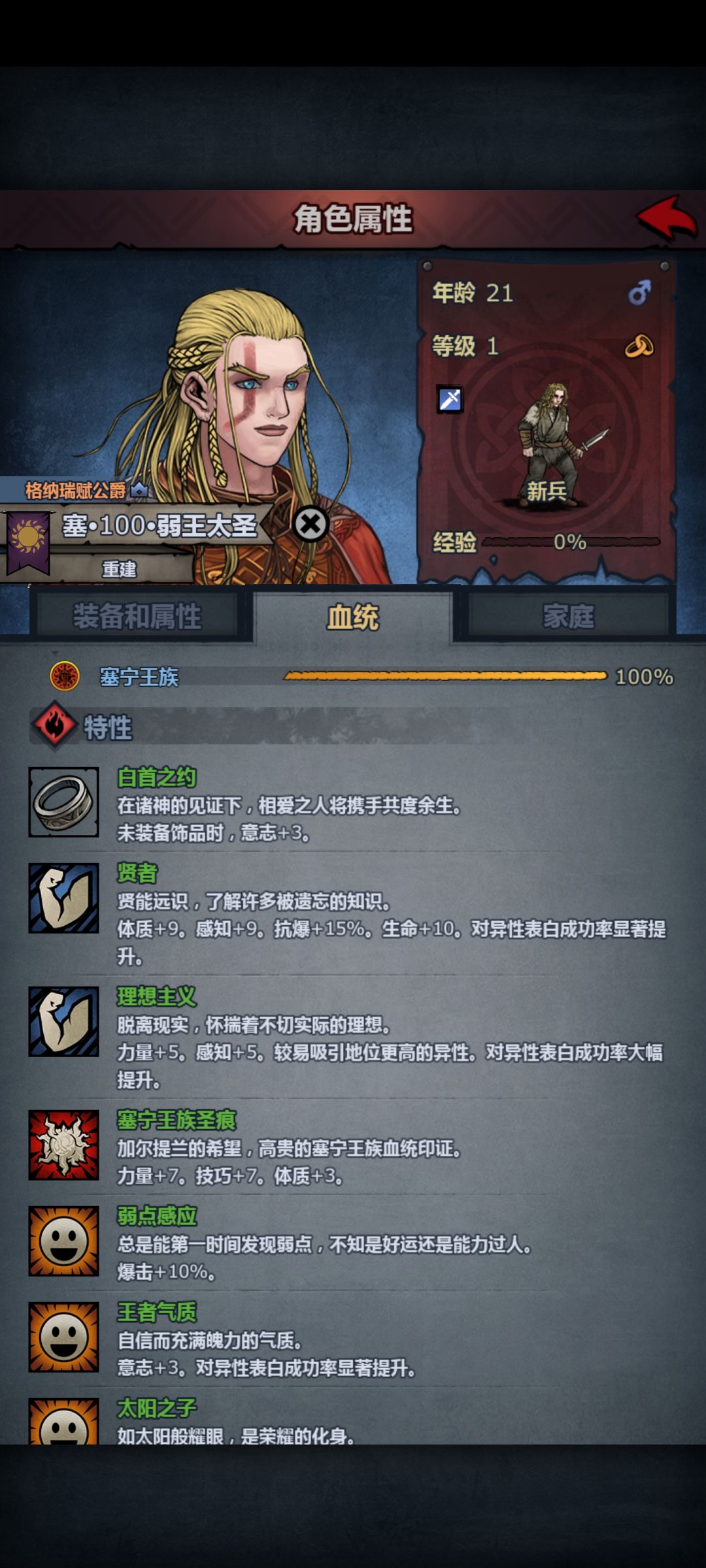 太科是这两个混的吗? 1
