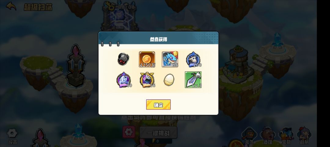 某种意义上的出货 2