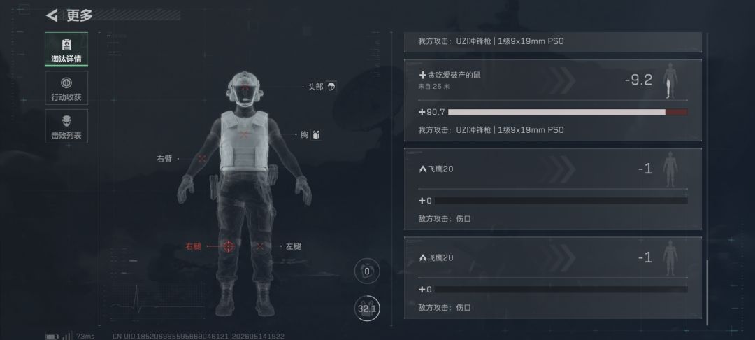 哪位大佬那解释一下 1
