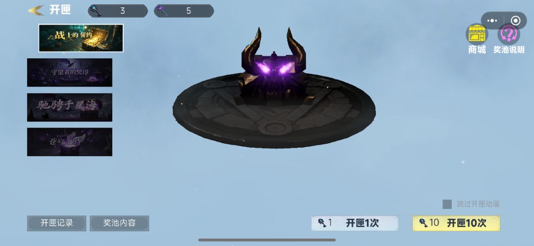 搬运下攻略截图