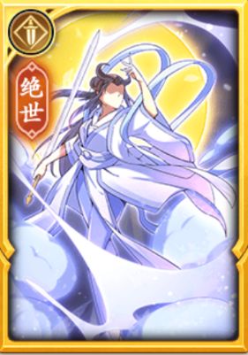 【2025攻略】版本更新后的阴剑配招（四)