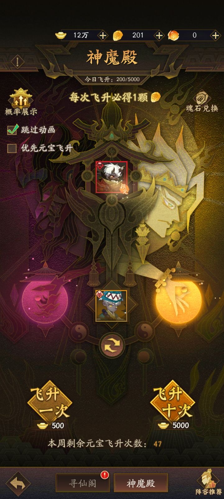 是不是吃了低保啊截图