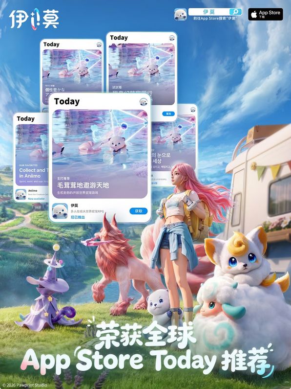 伊莫获全球推荐!公测亮眼截图