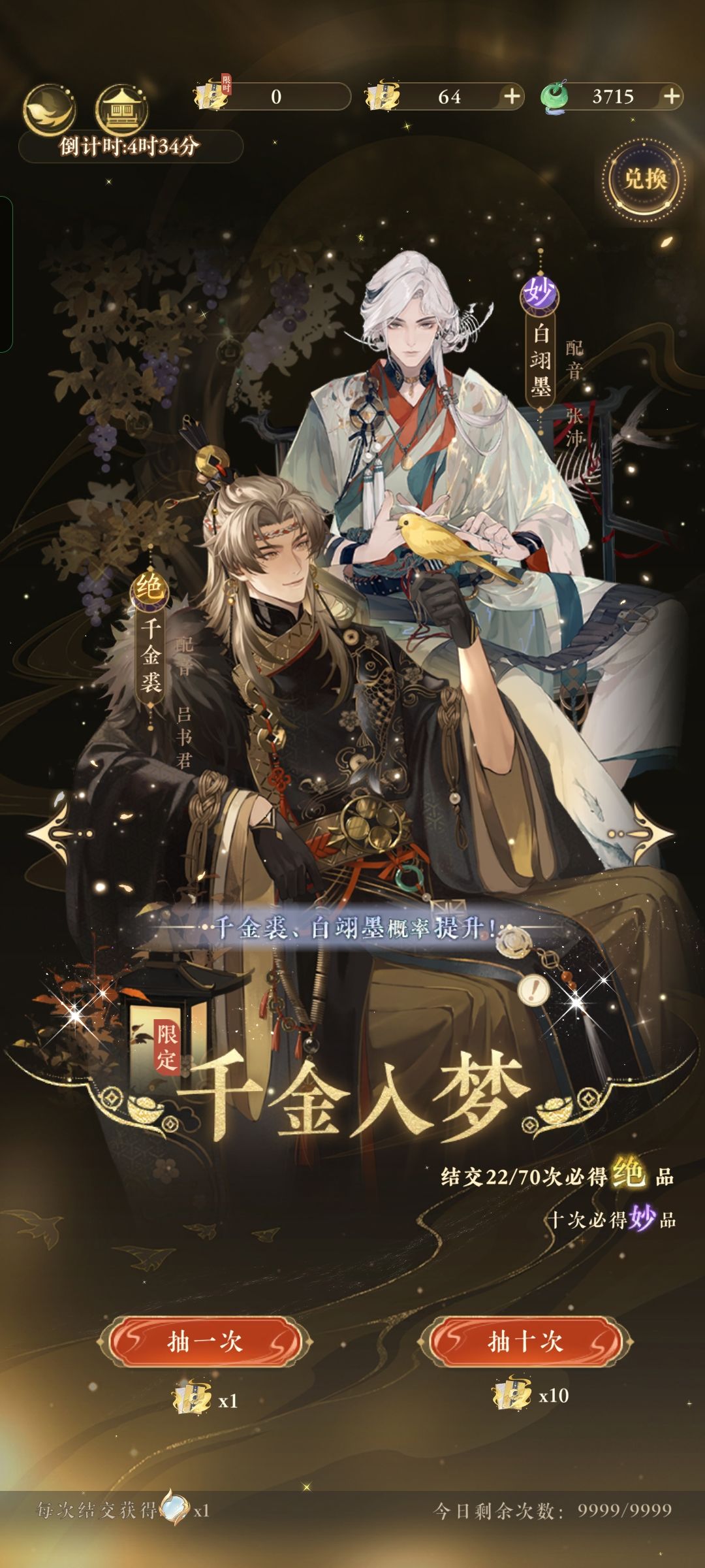 想问问大家建议 1