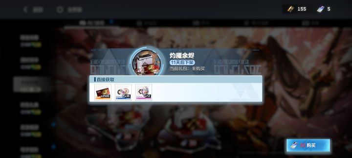 按顺序往下看截图
