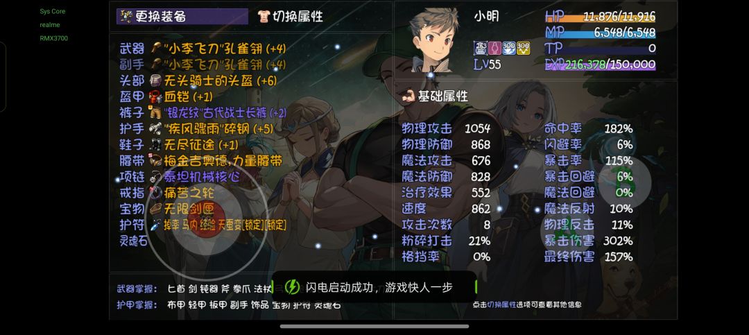 双生过不了20 2