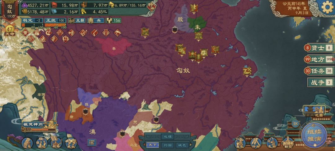 你给我说城市管理费夺少! 2