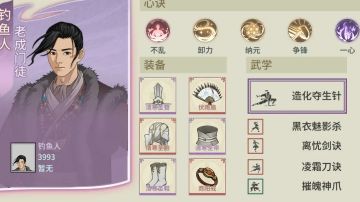 传奇药王(初版) 优化更新在评论区了