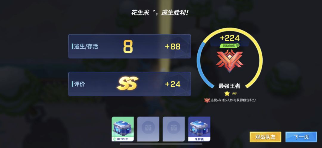 卡个极限 1