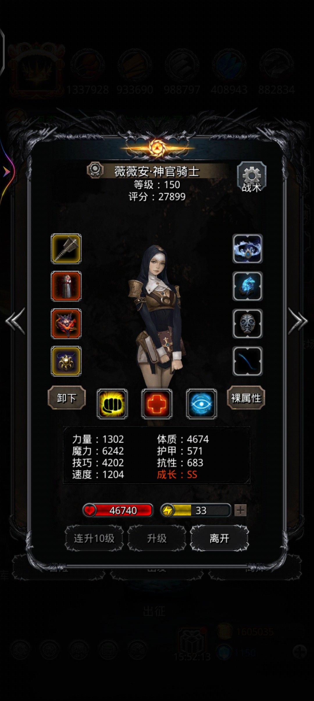 老苏完全体拿下!圣戒神力!! 3