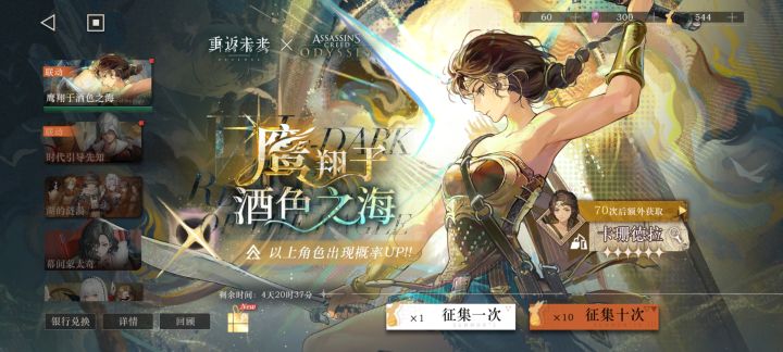 544够满塑诺蒂卡不？截图