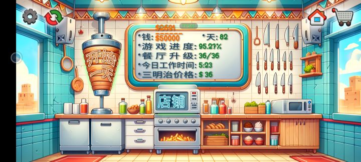 [表情_捂脸哭]还有一个5w进度，我把选择材料的买了。截图