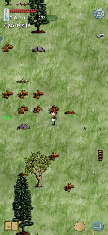 我不知道你是谁 ，但你应该清楚你做了什么