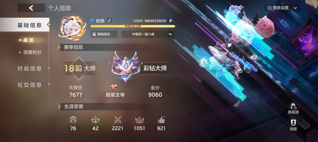 666 3