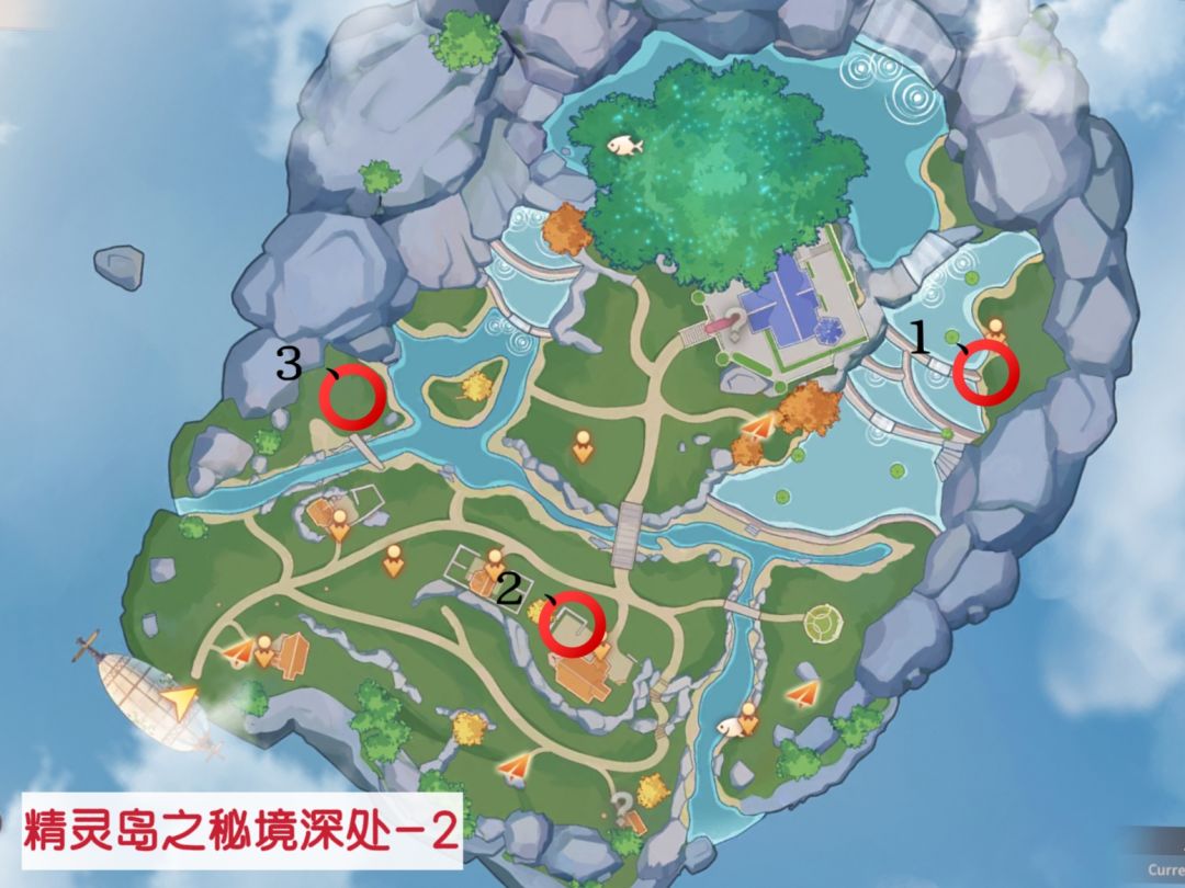 【攻略】精灵岛之秘境深处⭐全1.2.3 3