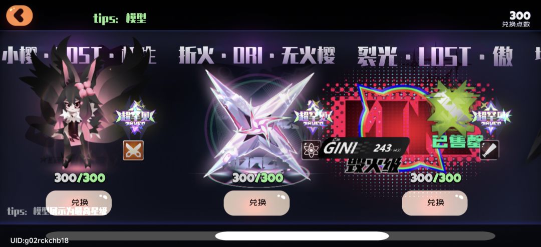 大佬们,这个选谁 3