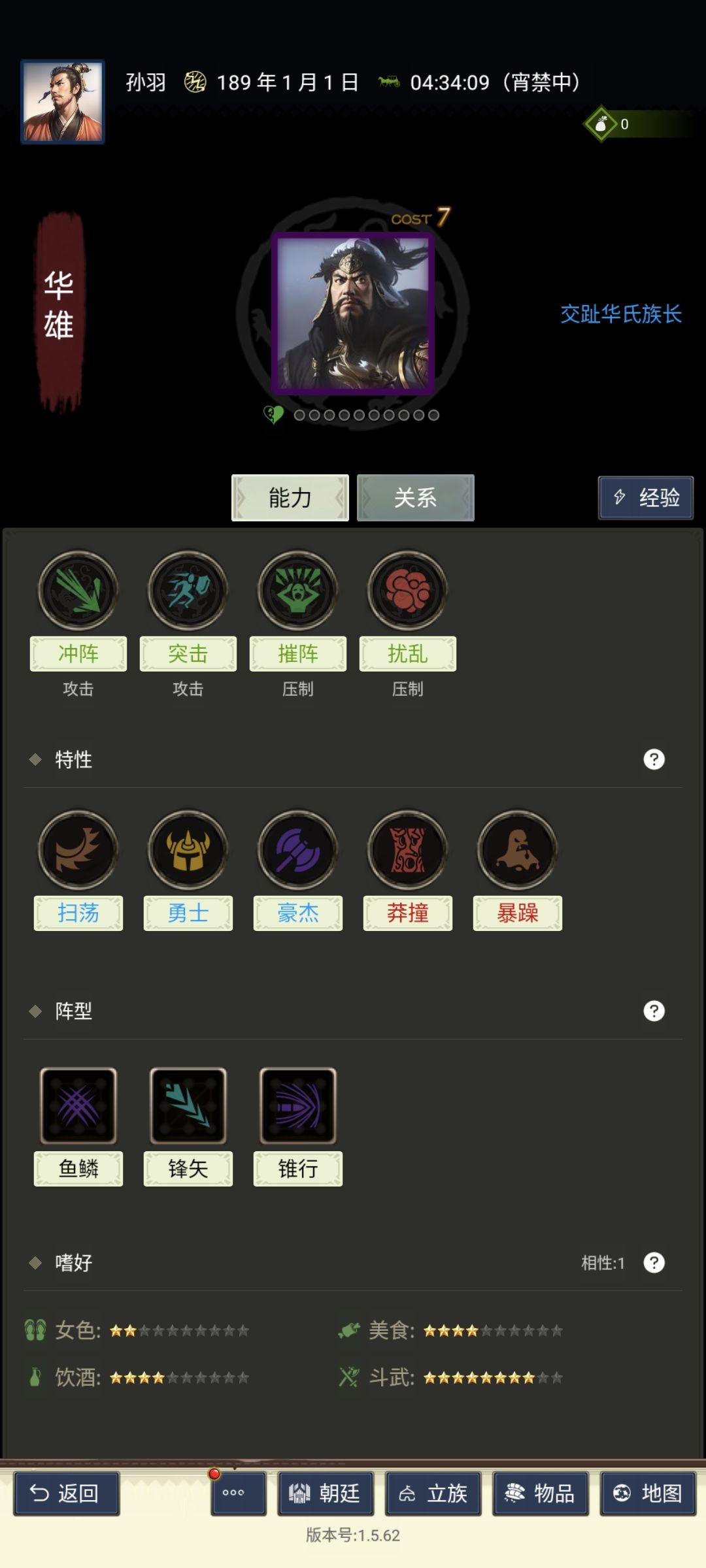 更多爱好观察 2