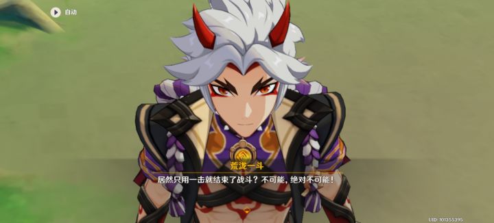 曹一斗和派鹿晗截图