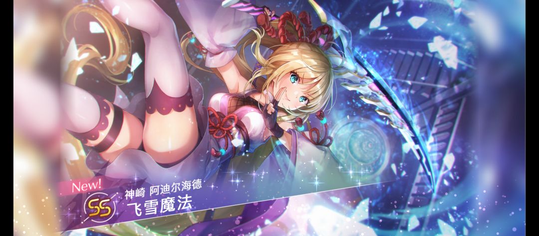 哇，爆率真的高，快来红烧天堂砍我 3
