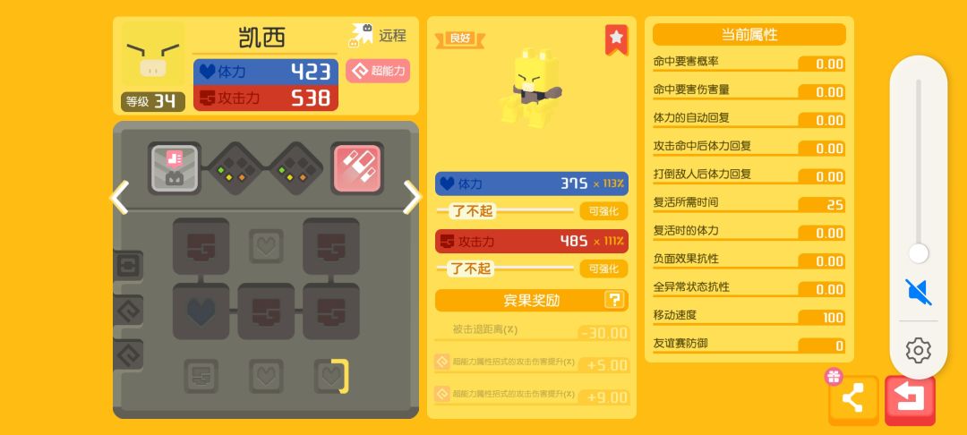 动态图片 9