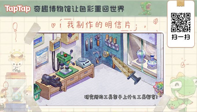 荣升馆长 1