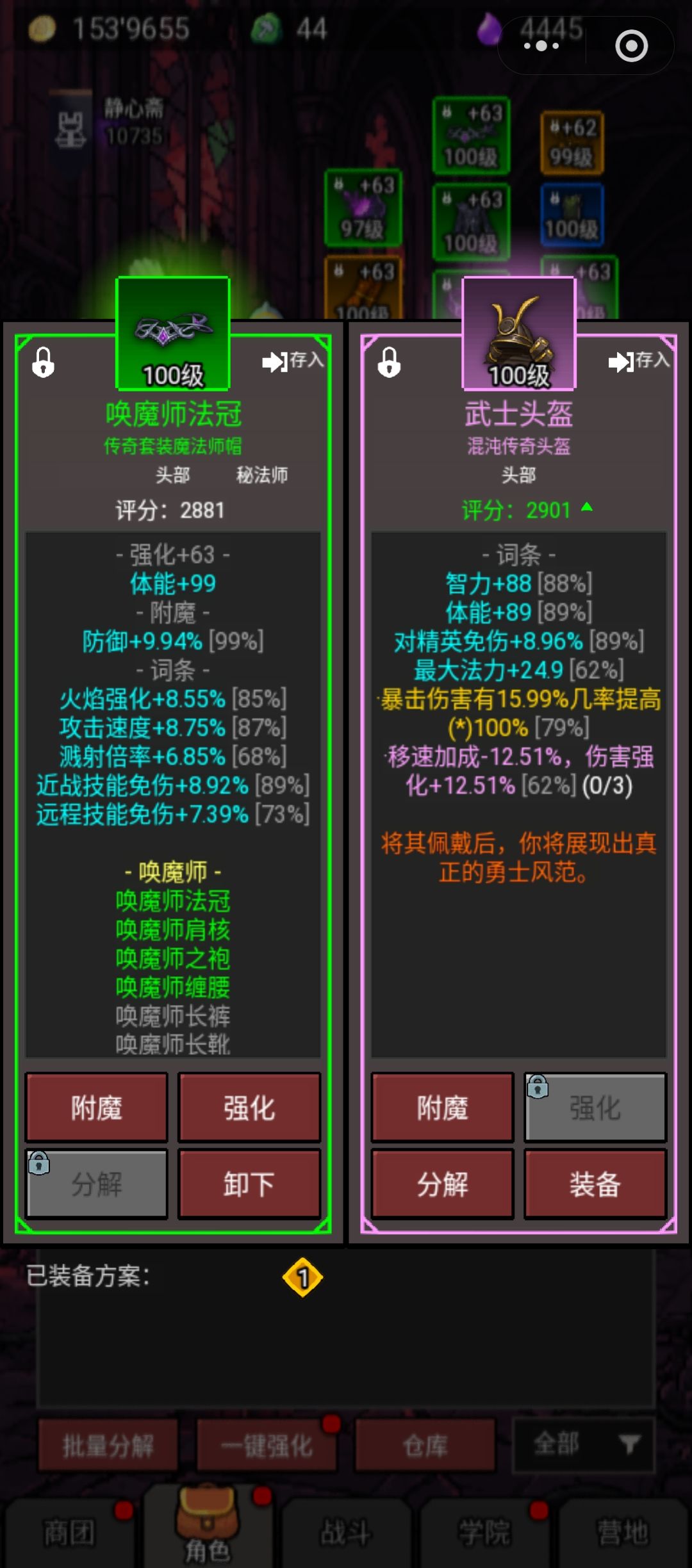 求大佬解惑 2