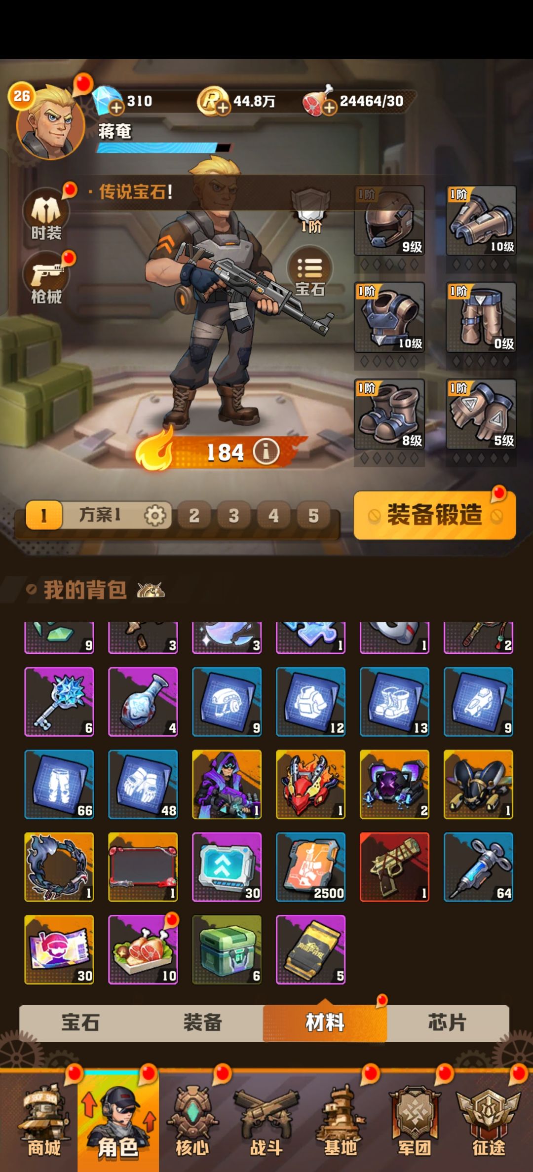 自抽号开局 1