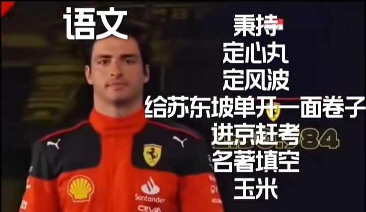 蚌埠住了 1