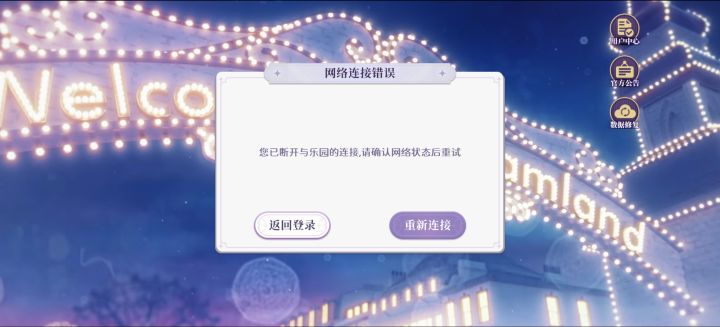 官方出来解释一下截图