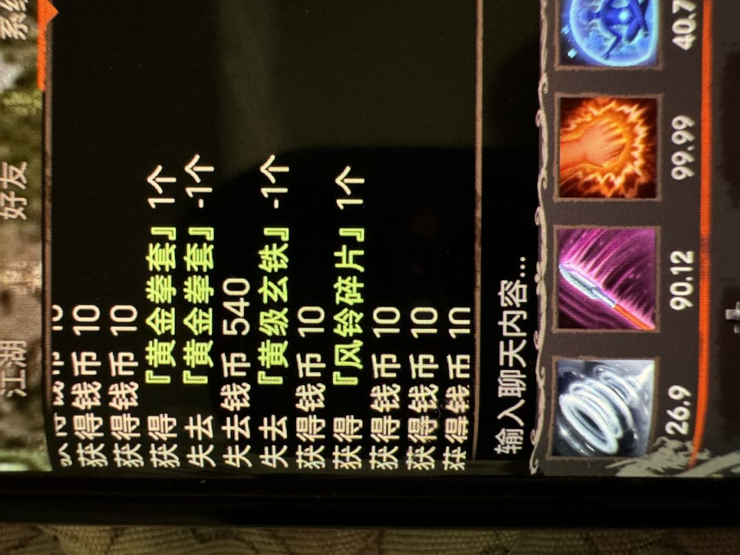 动态图片 3